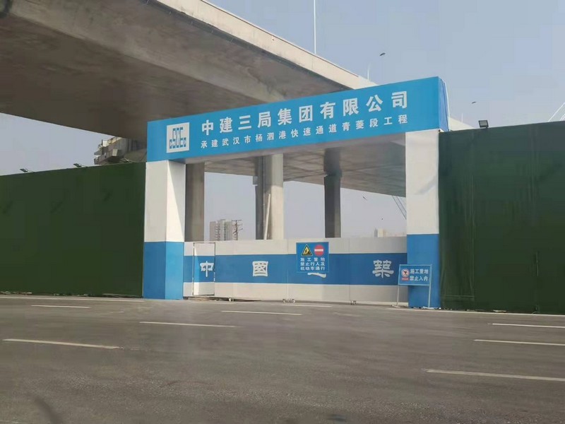 凌海建筑工地大门